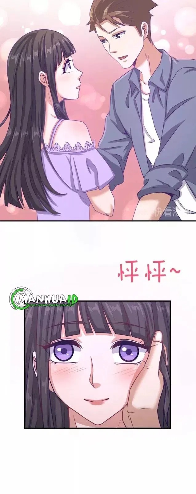 The Interceptor Cross System Chapter 09 Bahasa Indonesia